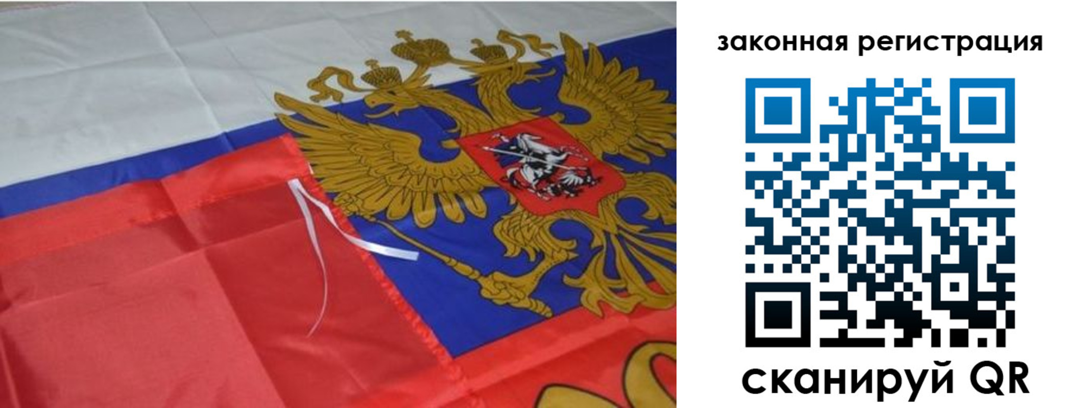 временная регистрация недорого в Алатыре