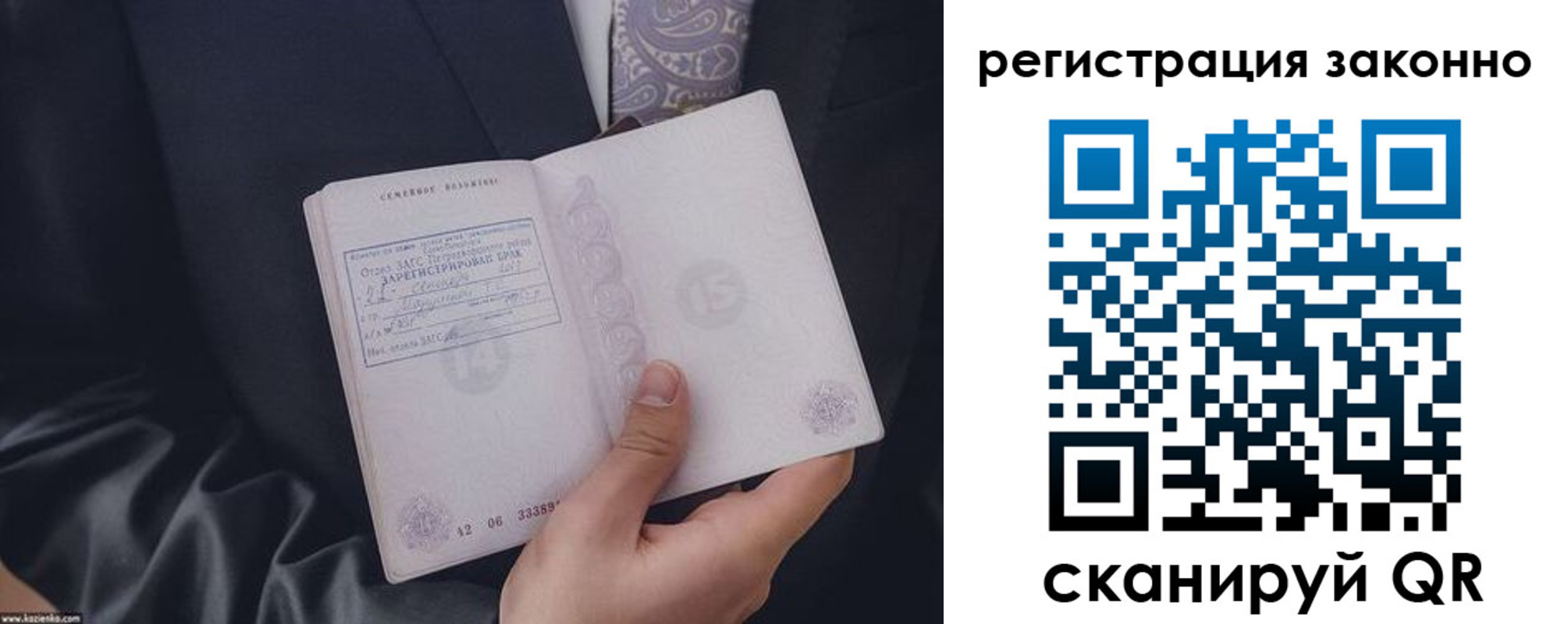 регистрация в Алатыре