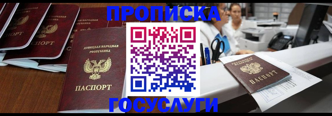 регистрация в Алатыре