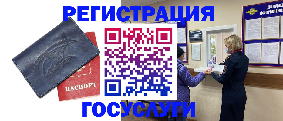 регистрация для школы в Алатыре